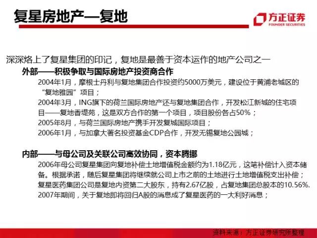 澳门今晚一肖必中特，积极释义解释落实的重要性