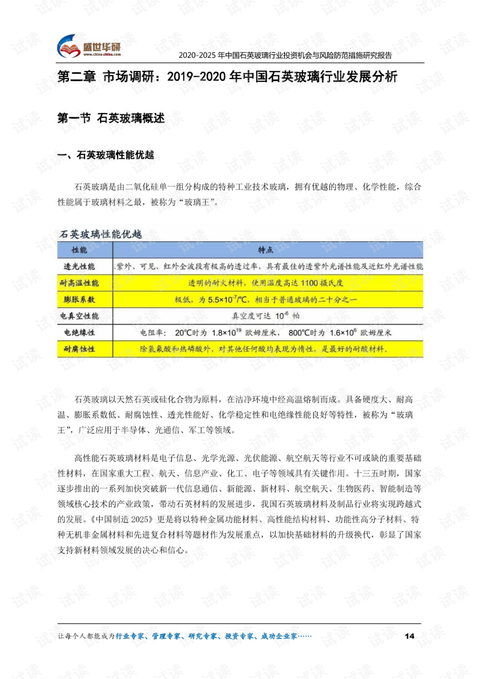 香港资料大全正版资料2025年免费，全面解读与落实