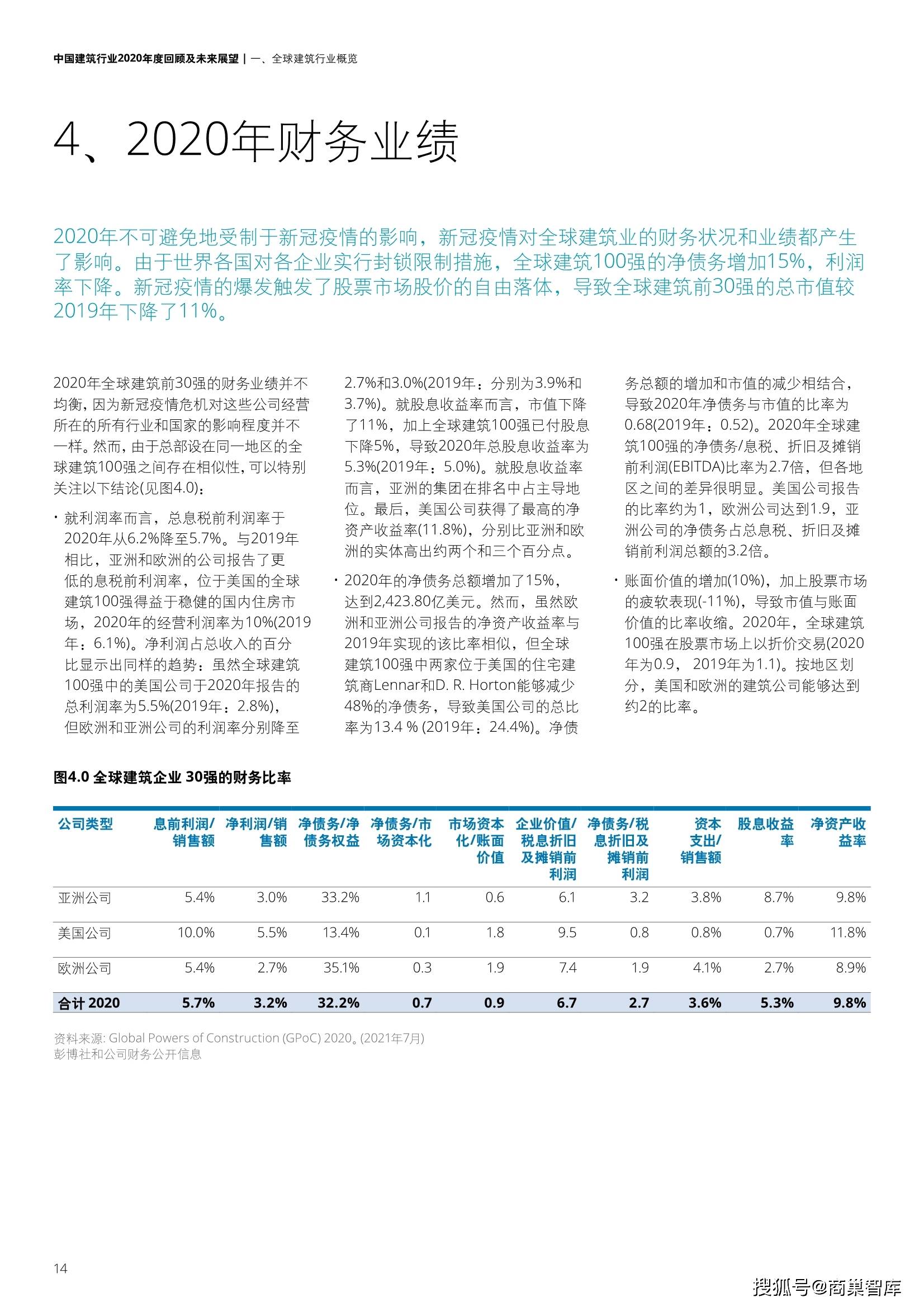 迈向未来的香港，资料免费大全的释义与实施展望 2025年及其以后