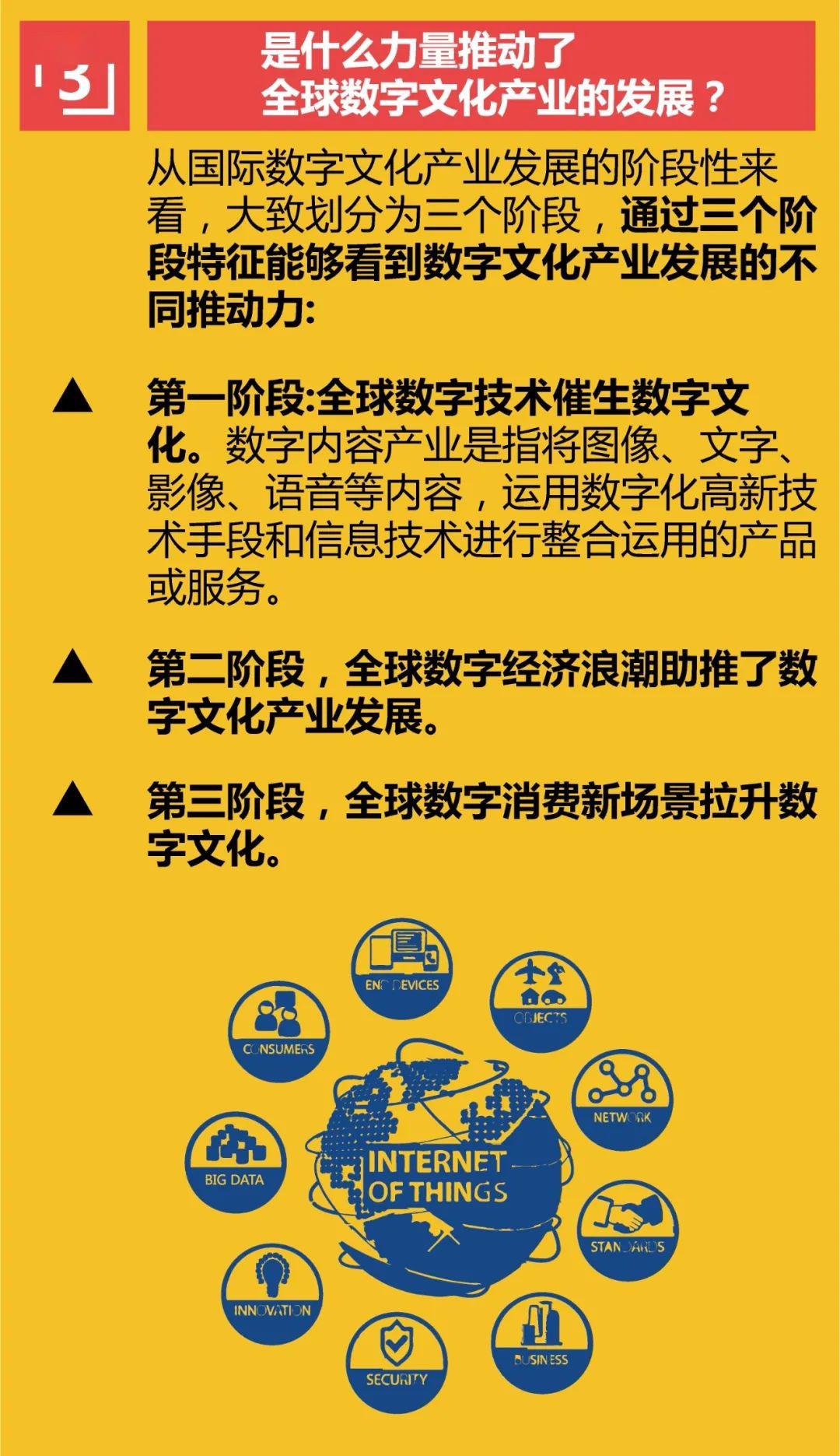 探索数字与文化的交融，关于7777788888澳门跑跑马的释义与落实解释