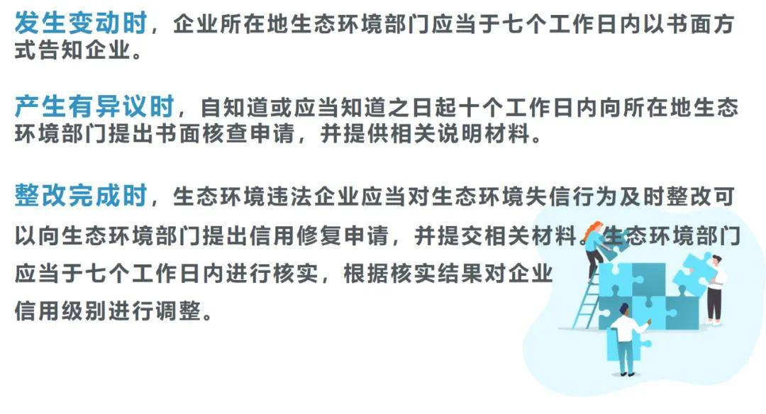 关于新奥天天免费资料的深度解读与落实策略，迈向未来的关键步骤（第53期深度解析）