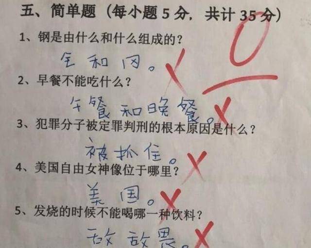 澳门资料大全正版资料与学问释义解释落实——脑筋急转弯的乐趣与挑战