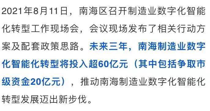 情境释义解释落实，探索数字背后的深层含义与特殊情境下的应用——王中王中特与数字组合7777788888的启示