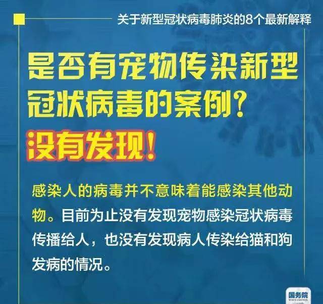 新澳最精准免费资料大全298期与和谐释义的落实