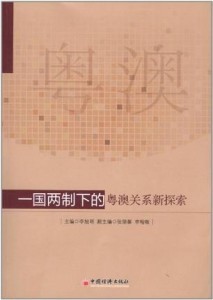 探索新澳历史开奖记录与广告释义解释落实的未来展望