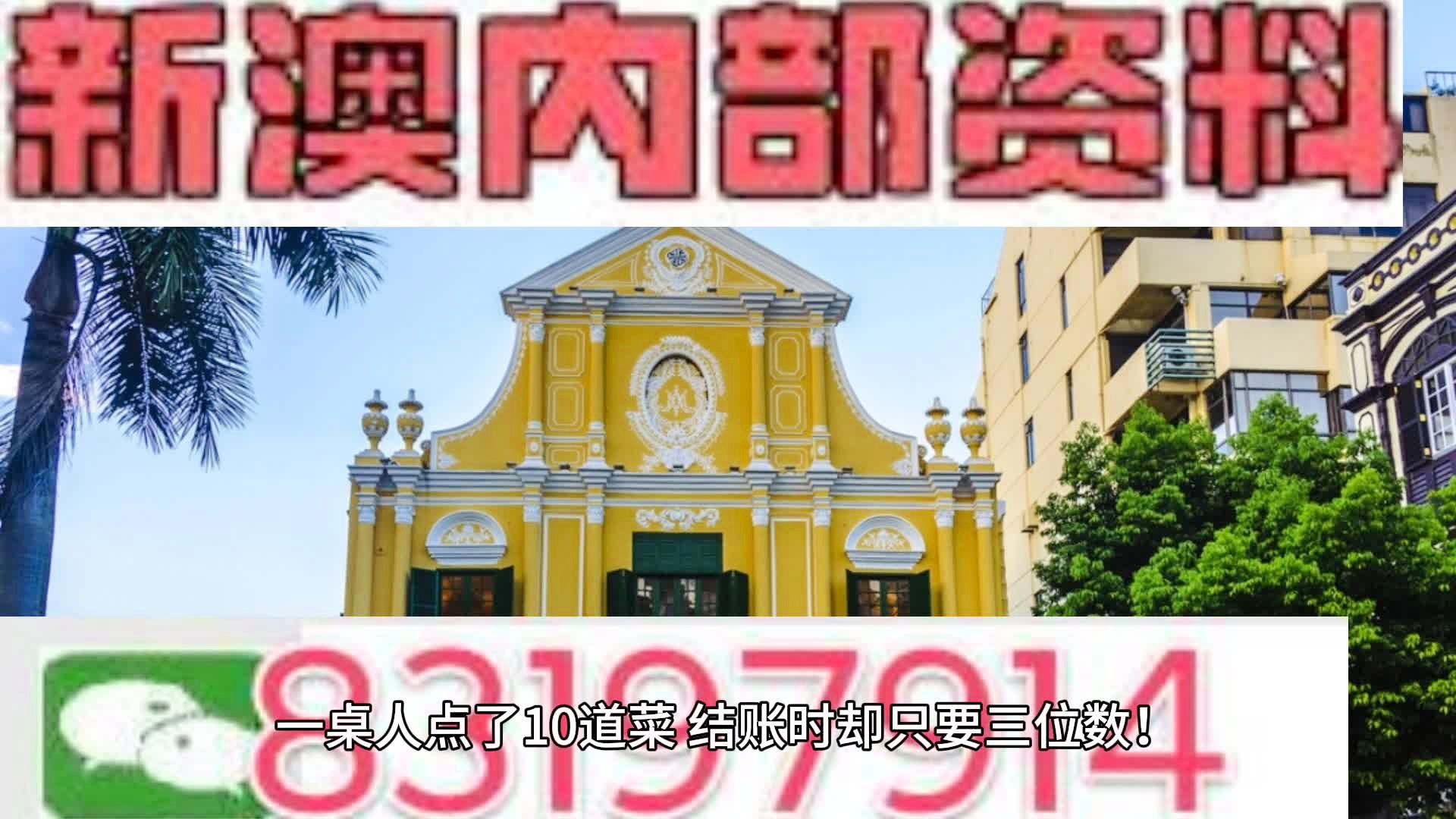 探索新亮点，澳彩资料大全 626969 2022年流畅释义与落实策略