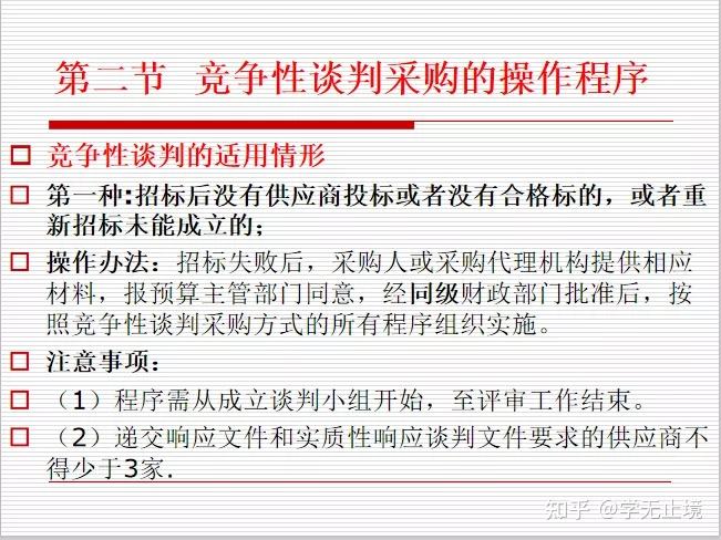 正版资料与尖巧释义，如何购买与落实应用