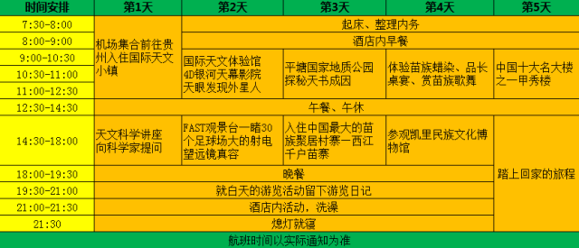 探索彩票奥秘，今晚开奖号码与典型释义的解读与落实