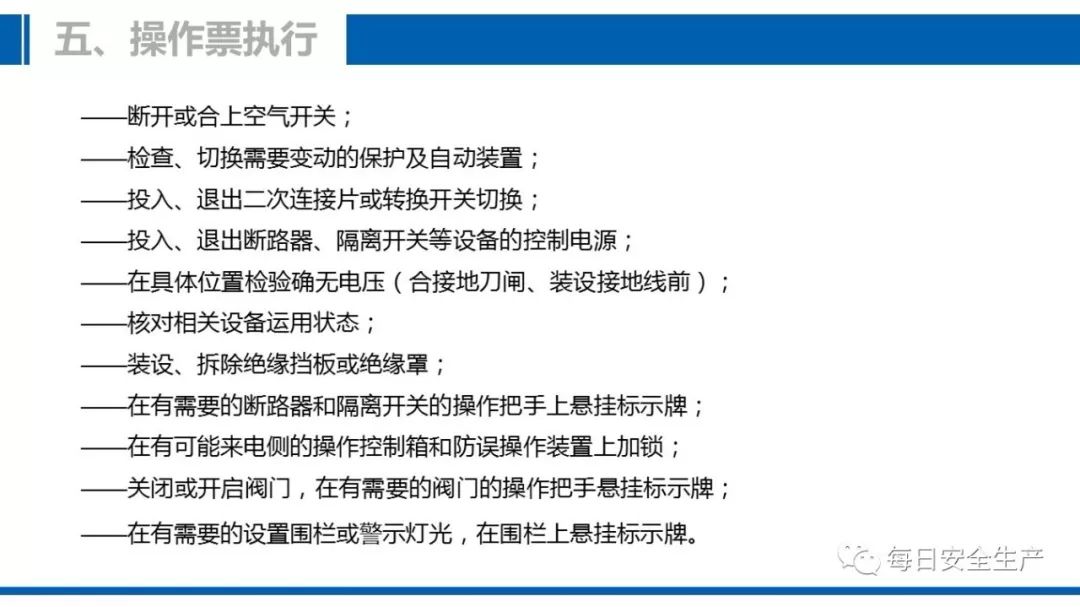 澳门传真使用方法详解与专精释义解释落实