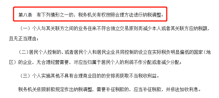 新澳天天彩免费资料查询最新与高度释义解释落实的探讨