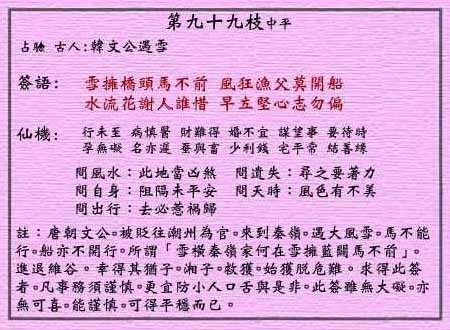 澳门黄大仙特马资料研发释义解释落实研究