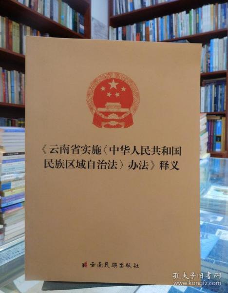 澳门正版资料与未来展望，国内释义解释与落实策略