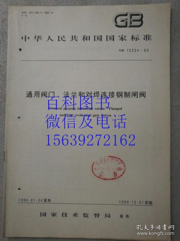 2025年奥门资料大全与商标释义解释落实的深度研究