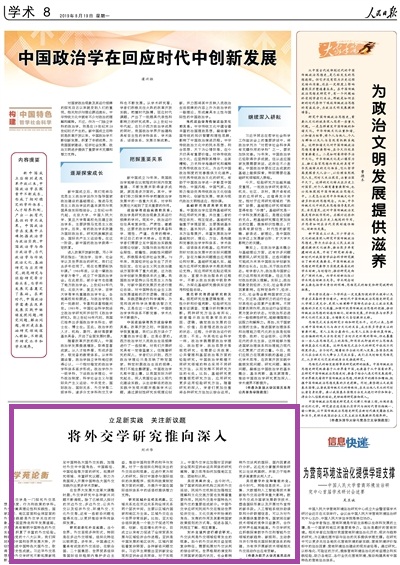 探索未来之门，解析澳门正版资料查询体系在2025年的新篇章