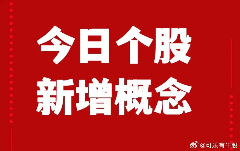 澳门特马今晚开奖116期，探索知足的智慧与落实之道