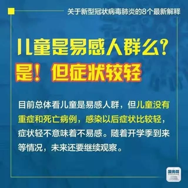 新澳门天天开将资料大全，真挚释义、解释与落实