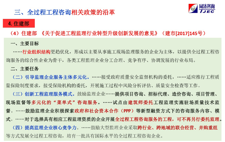 以起点为关键词的文章，理解、释义、解释与落实