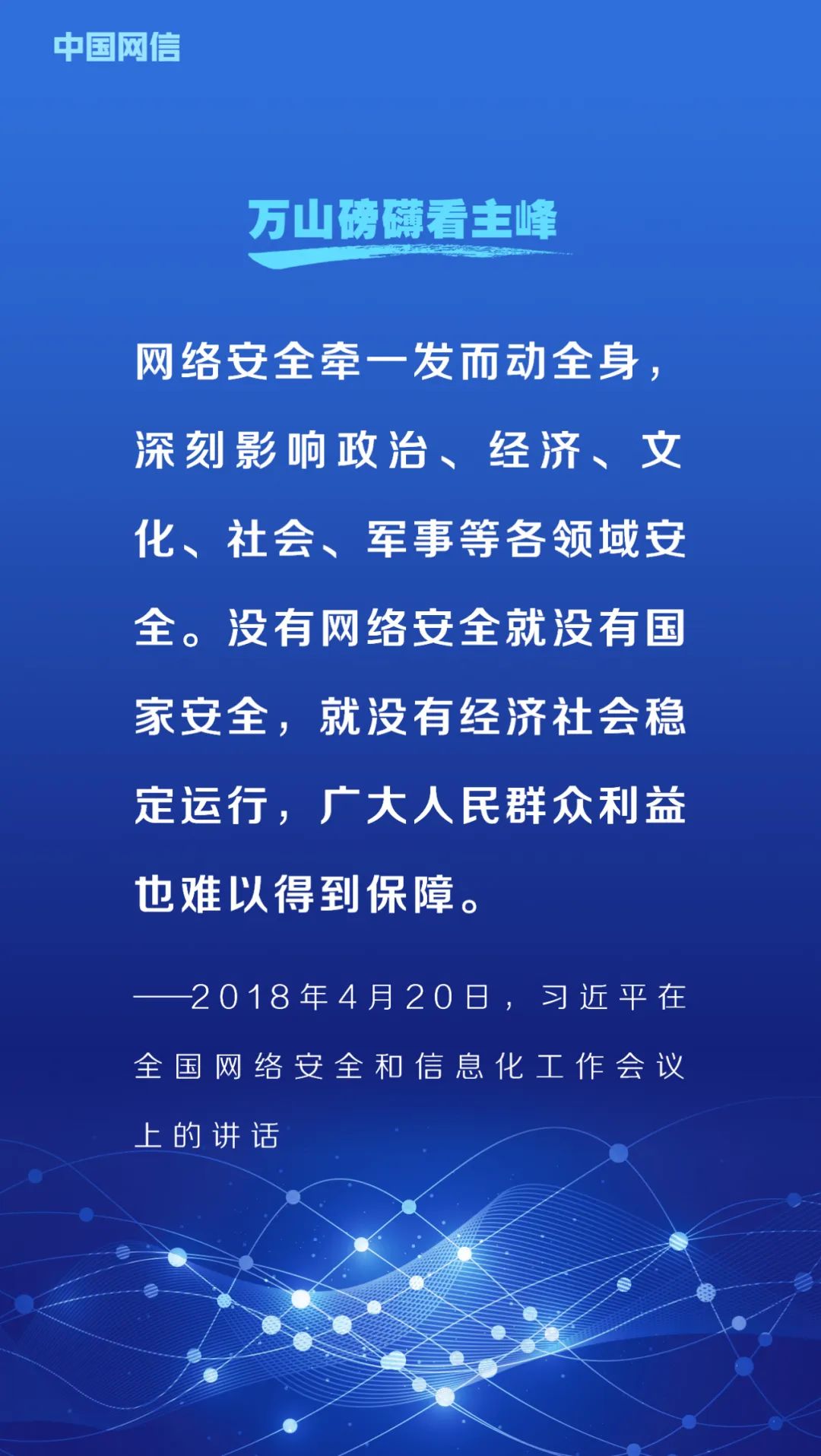 精准管家婆，责任诠释与落实的重要性