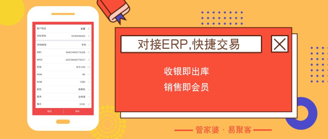 管家婆必出一中一特，深度研讨、释义解释与落实