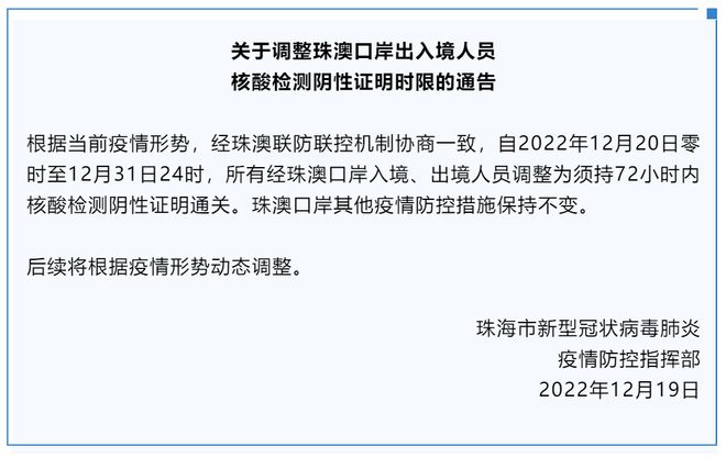 解析澳门正版免费资料车与落实释义的重要性