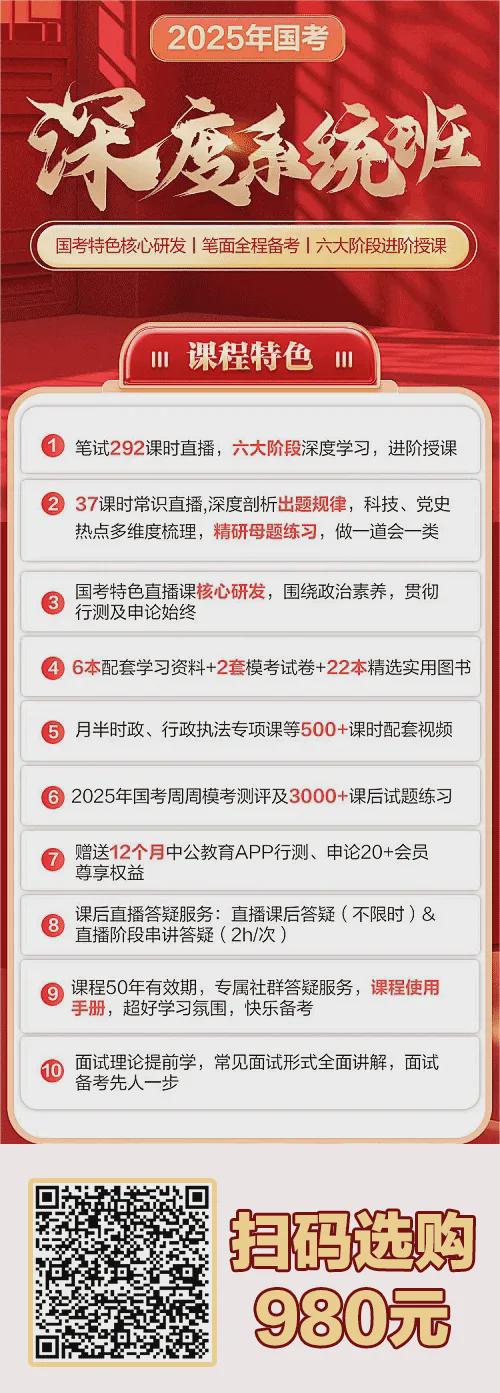 探索新版跑狗图，从检测释义到落实行动