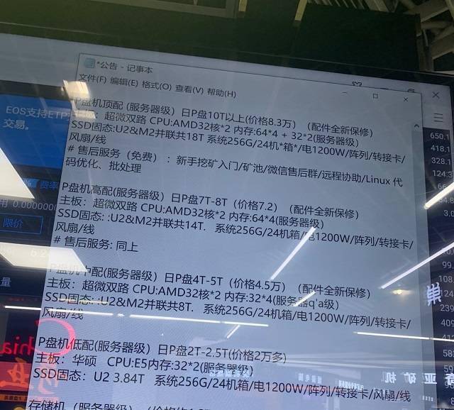 探索数字背后的含义，关于77777与88888在马会传真中的神秘象征与实际应用解析