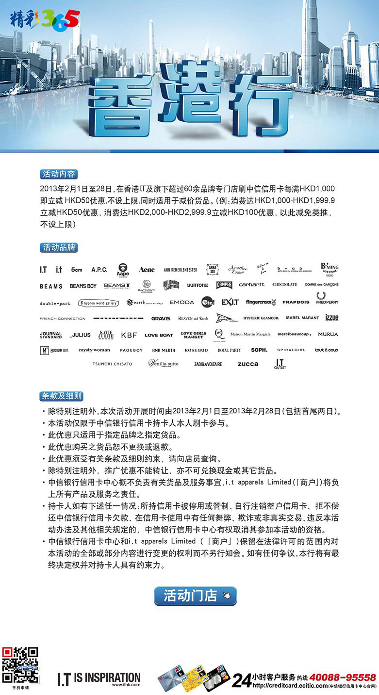 探索香港，最新资料免费下载与计算释义落实