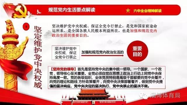 澳门管家婆100中的奋斗精神与释义解释落实