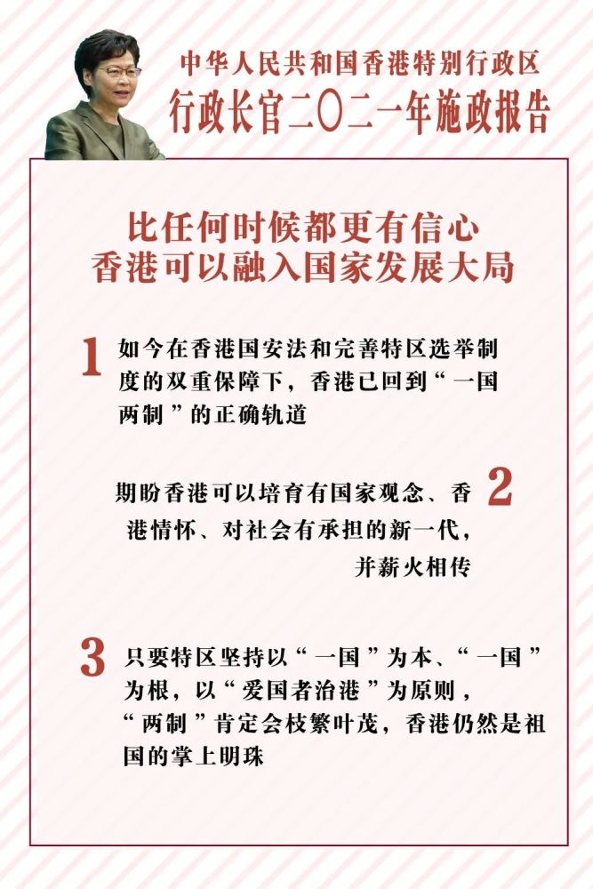 探索未来香港正版资料，免费大全精准与为先释义解释落实的蓝图