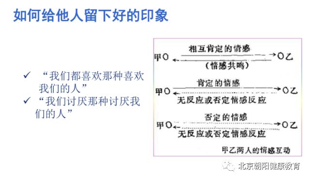 关于压力与应对方式的探讨——以澳门码为例