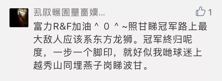 探索香港港六开奖记录，选择、释义、解释与落实