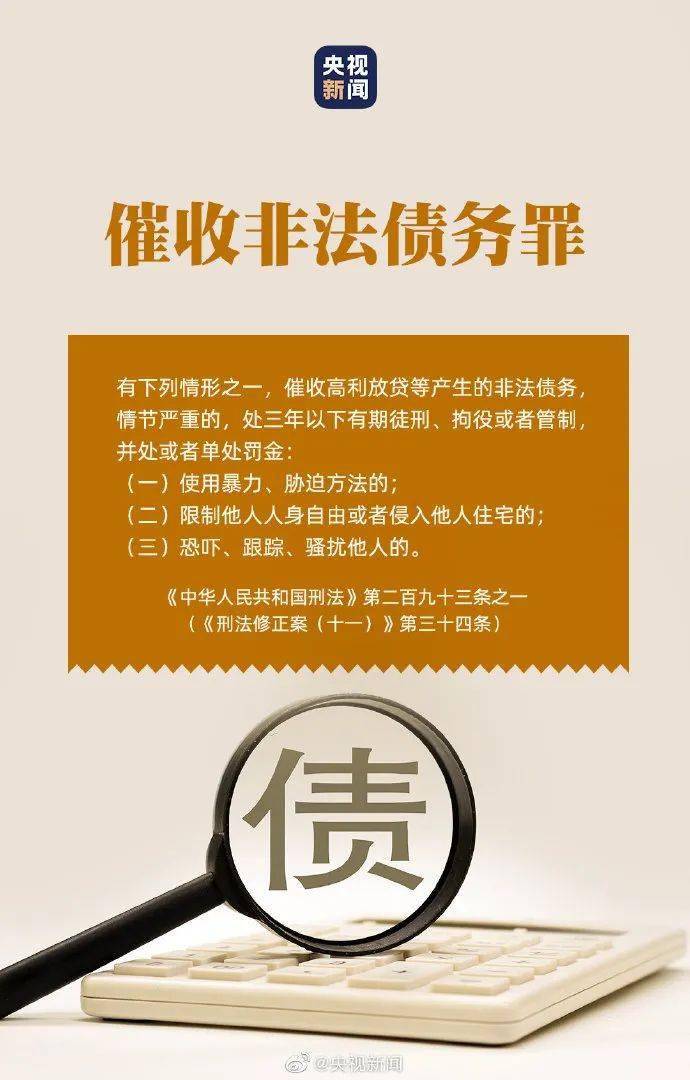 澳门2025最精准正版免费大全与合一释义的落实研究