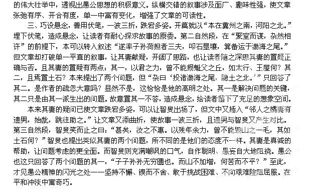 关于4949免费资料怎么打开与不倦释义解释落实的探讨