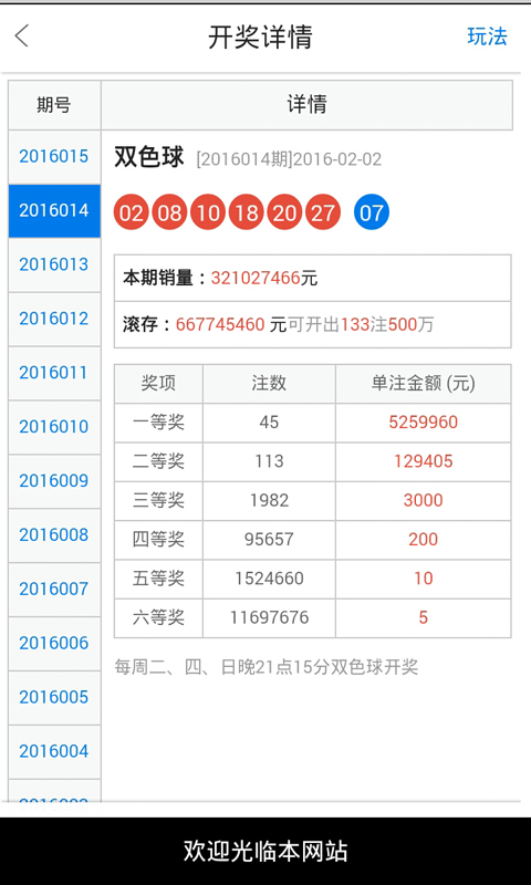 今晚必中一肖一码四不像——商协释义解释落实