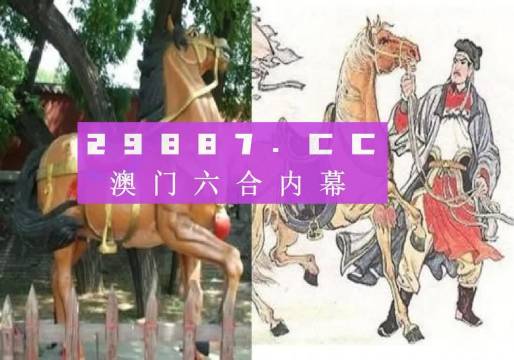 马会传真与澳门免费资料的差异释义及实施策略