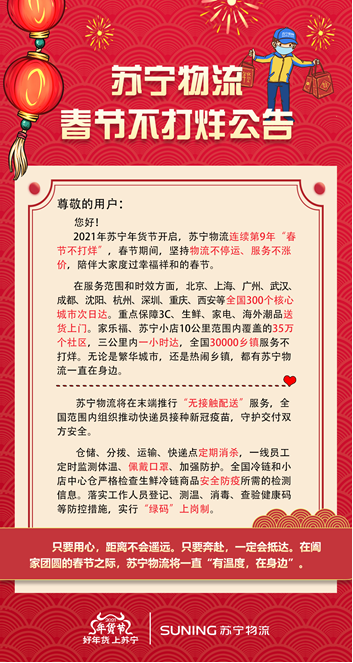 探索未来彩票世界，刺激与期待的交织——关于澳门今晚开奖号码的探讨与落实释义解释