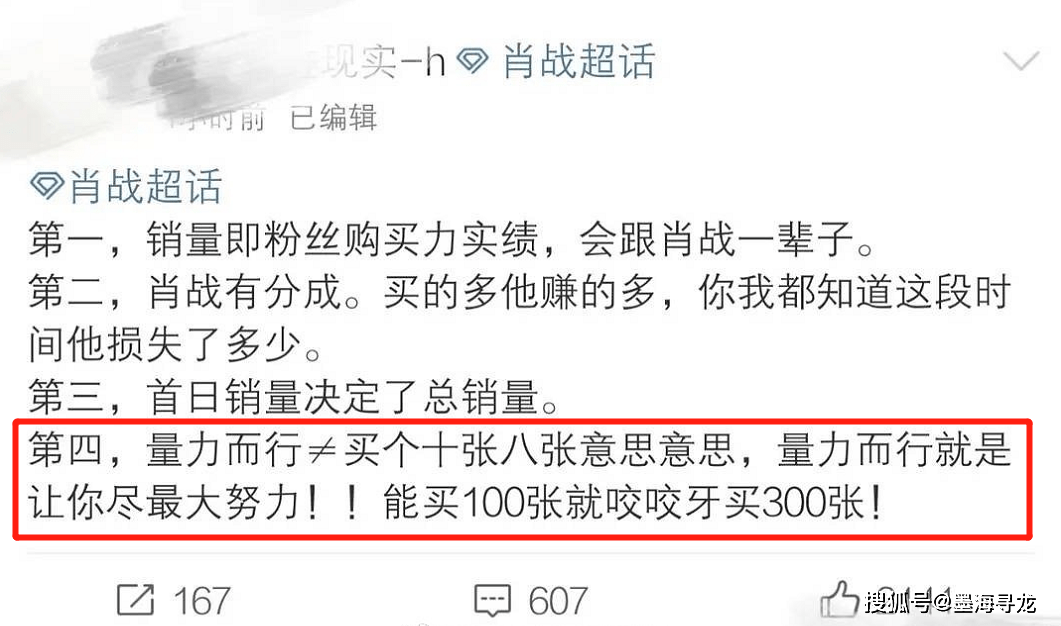 澳门一码一肖一待一中四不像——详细释义解释落实