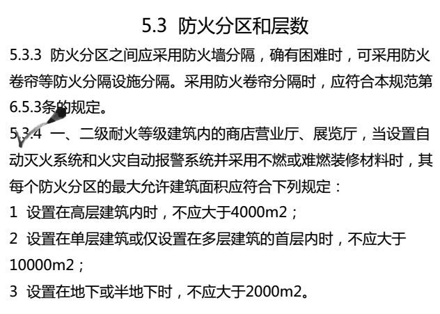 新澳门一肖中100%期期准，具体释义、解释与落实