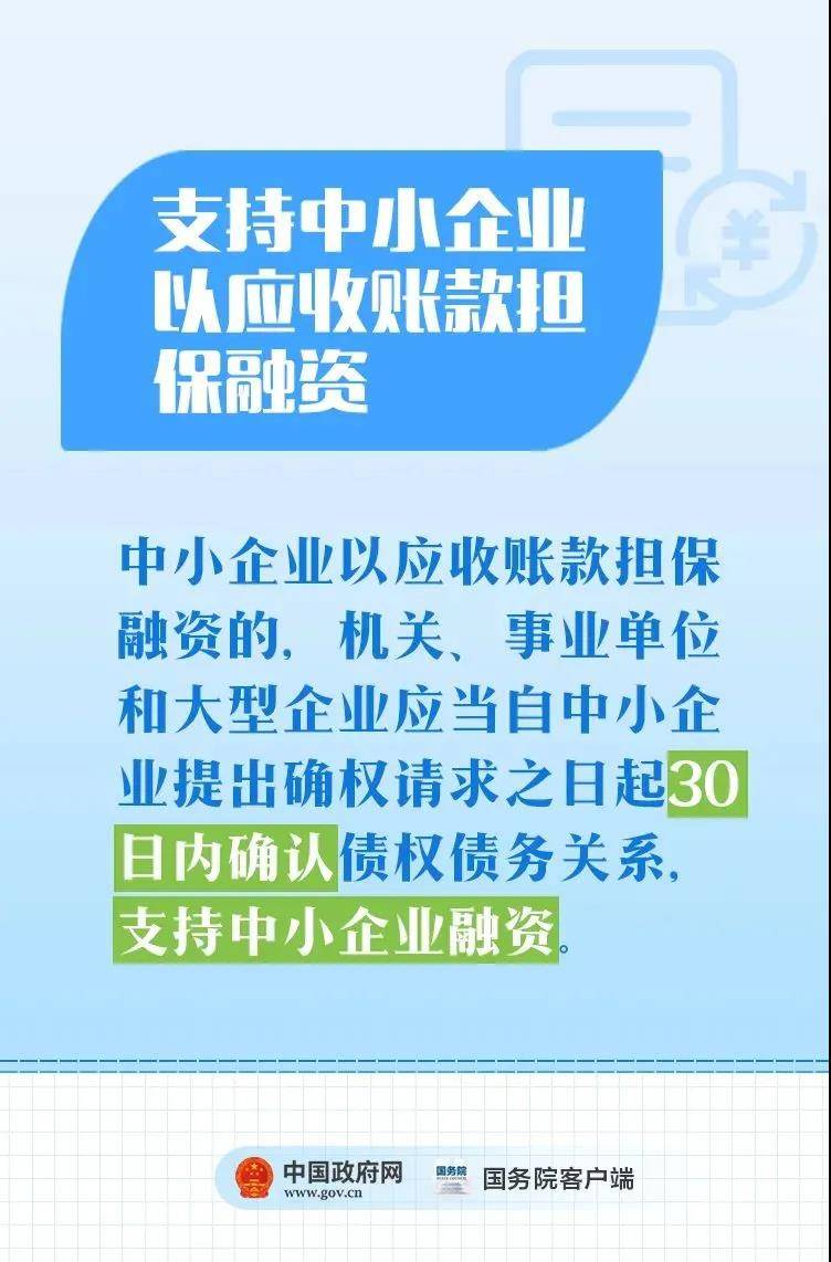 新澳企业内部一码精准公开及其企业释义解释落实的重要性