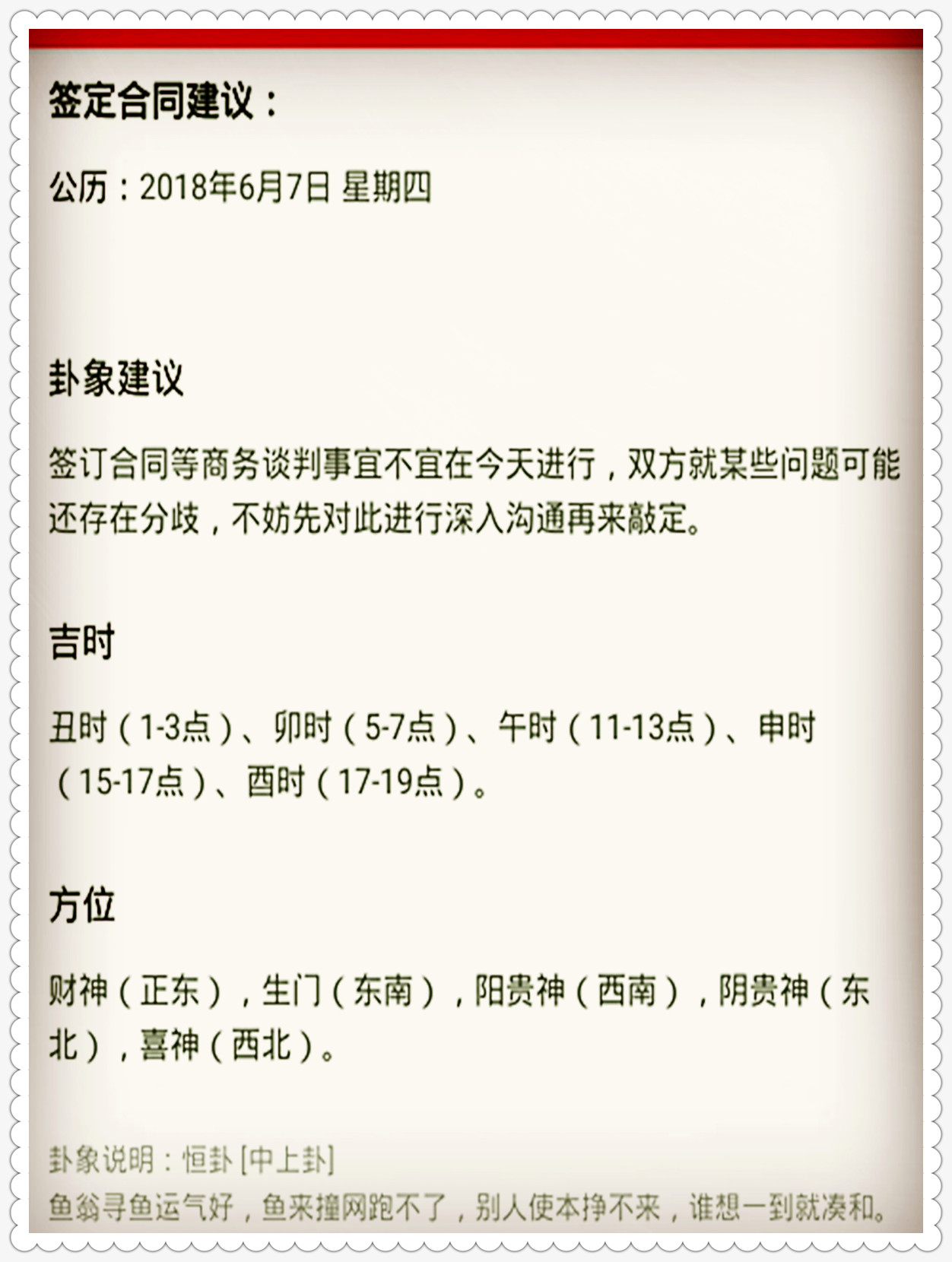 新澳最新开奖结果查询与灵活释义解释落实的研究报告