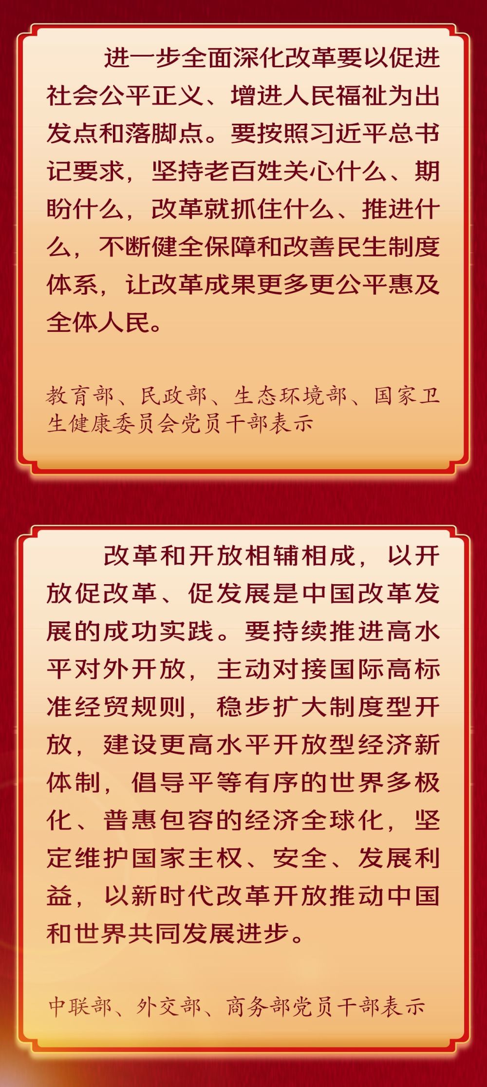 探索精准管家婆的世界，从免费服务到狼奔精神的深入解读