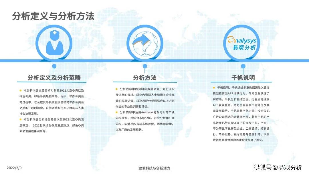 新澳天天开奖资料大全最新54期与绿色释义的落实