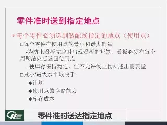 新澳2025今晚开奖资料，气派释义解释落实的重要性与策略