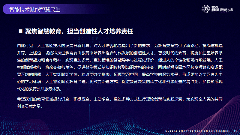 探索精准新传真，从777778到可信释义的落实之路