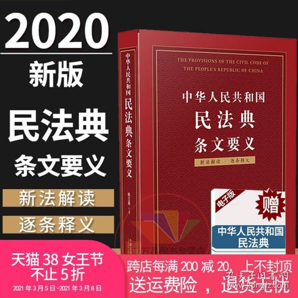 探索香港正版资料的免费观看途径与应用释义解释落实