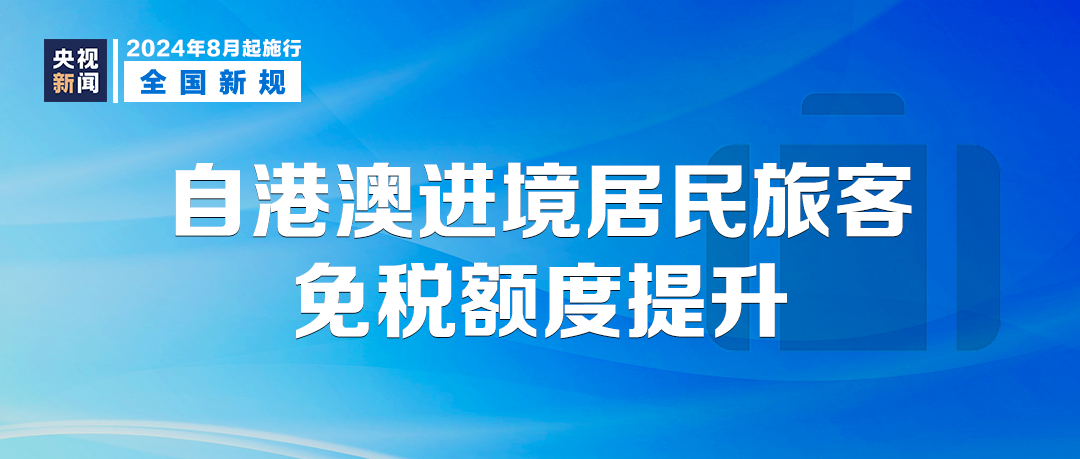 香港资料免费大全与绝技释义的落实——展望未来的香港