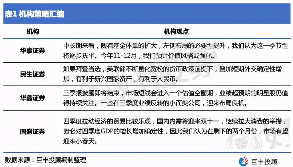 迈向2025年正版免费天天开彩，专一释义解释与落实策略