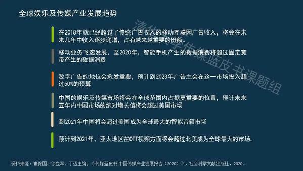 澳门精准预测与绝艺释义，探索未来与落实的关键要素