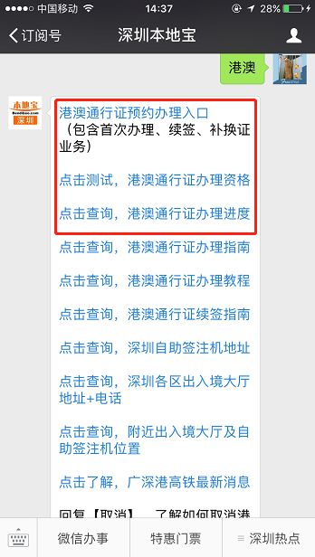 澳门王中王与尖峰释义，探索期期中一期的奥秘与落实策略