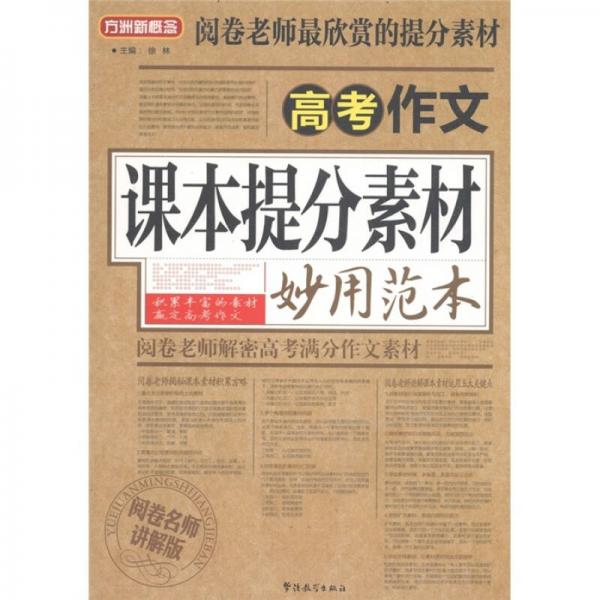 香港正版资料大全免费与绝活释义解释落实的探讨